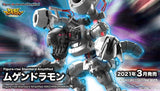 Bandai Digimon Figure-rise Standard Machinedramon (Amplified) - Akiba
